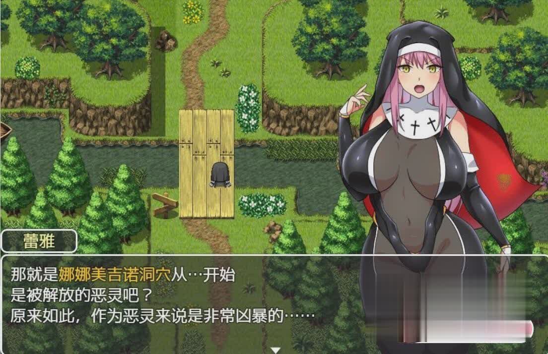 RPG/BOKI官中/新作丨戰鬥修女蕾雅 【20231119】 游戏截图 1