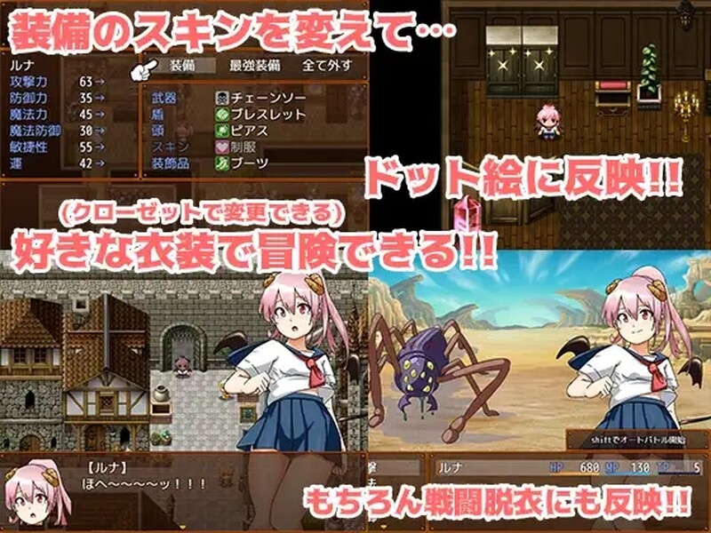 回合RPG/制服JK/拘束捆绑/战斗H丨魅魔瑠奈和情色迷宫（サキュバス瑠奈とエロダンジョン）B.7450896 STEAM官中【20241015】 游戏截图 5