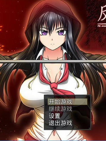 反乌托邦的掠夺者：Killing Time 精翻汉化版+全CG档