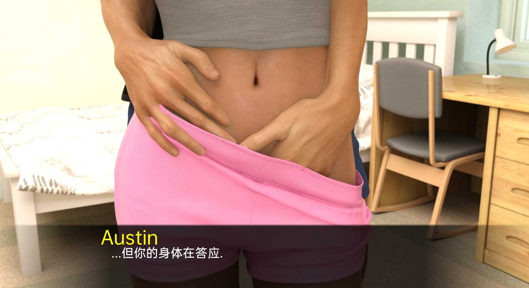 大学时代CollegeTimes-v0.6 游戏截图 4