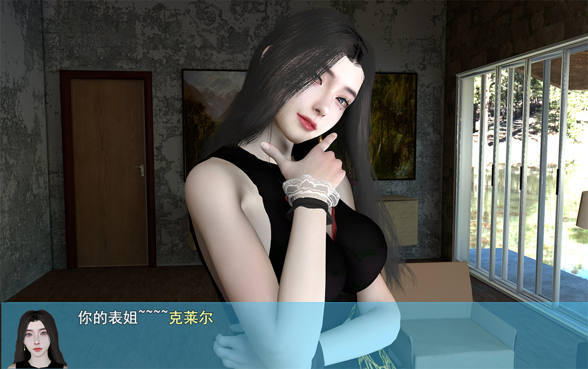 国产RPG官中动态丨我的幸福人生0.9.6 【20230804】 游戏截图 7