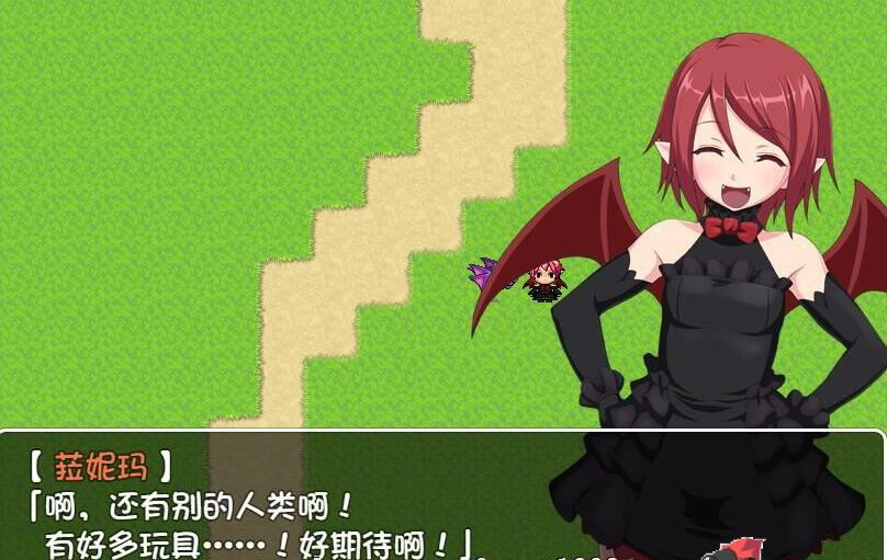 魔王之女的冒险 游戏截图 4