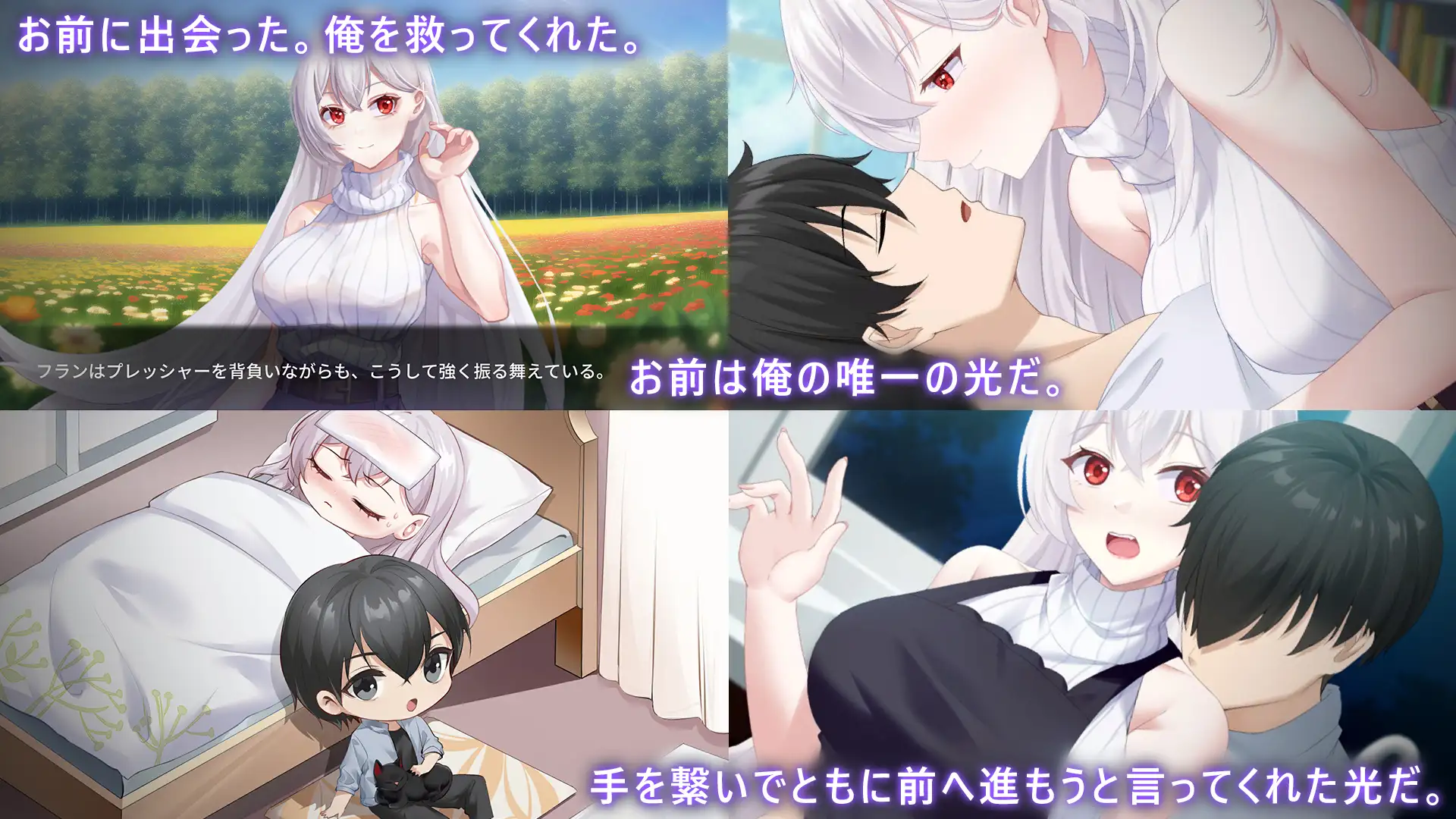 SLG/官方中文/新作丨我与魔王的亲密爱恋 / 俺と魔王の親密な愛恋 Ver1.02 【20240216】 游戏截图 3