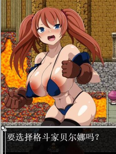 逆袭的卢克鲁蒙精翻汉化完结版