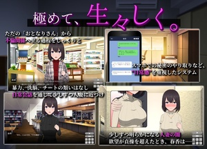 [日文][やさにき] おとなりの奥様は今日も独り2 V1.1.1【20230502】 游戏截图 6