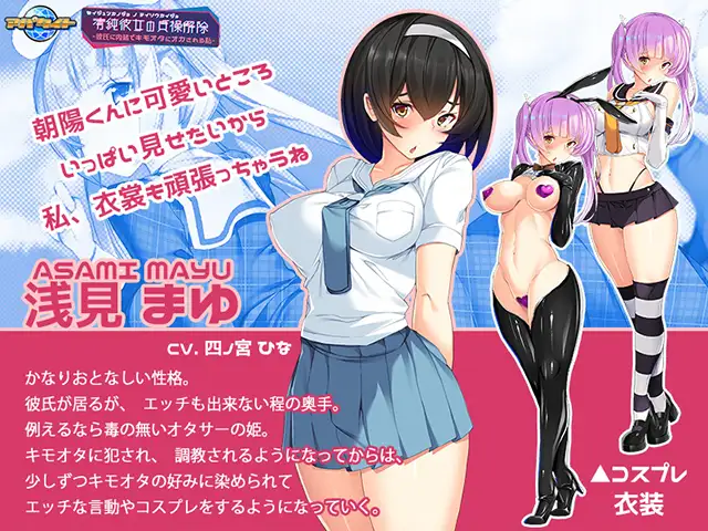 清純彼女の貞操解除~在男友不知道时被肥肥侵犯【PC0818】 游戏截图 8