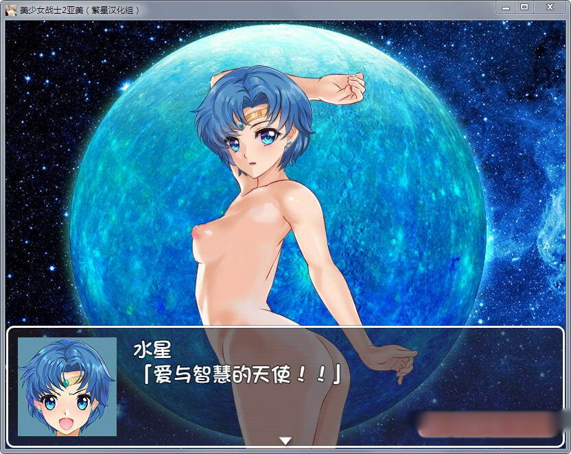 美少女战士JK2：亚美酱的潮炊 汉化版【20221229】 游戏截图 1