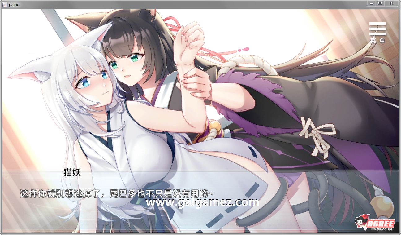 新作/回想 与雪神的同居生活【20230327】 游戏截图 6
