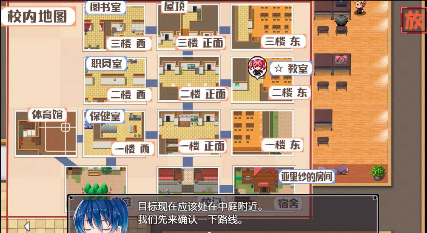 【爆款RPG/汉化/双端】亚里纱与魔典 Ver1.03 精翻完整汉化版+全CG存档 游戏截图 2