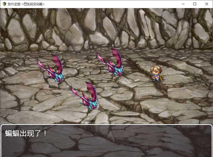 RPG/汉化丨女仆之剑 メイドの剣 完整汉化版丨【20230616】 游戏截图 8