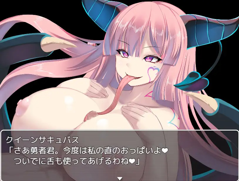RPG/机翻 | 魅魔女王的陷阱/クイーンサキュバスの罠~天獄へ~【20230513】 游戏截图 5