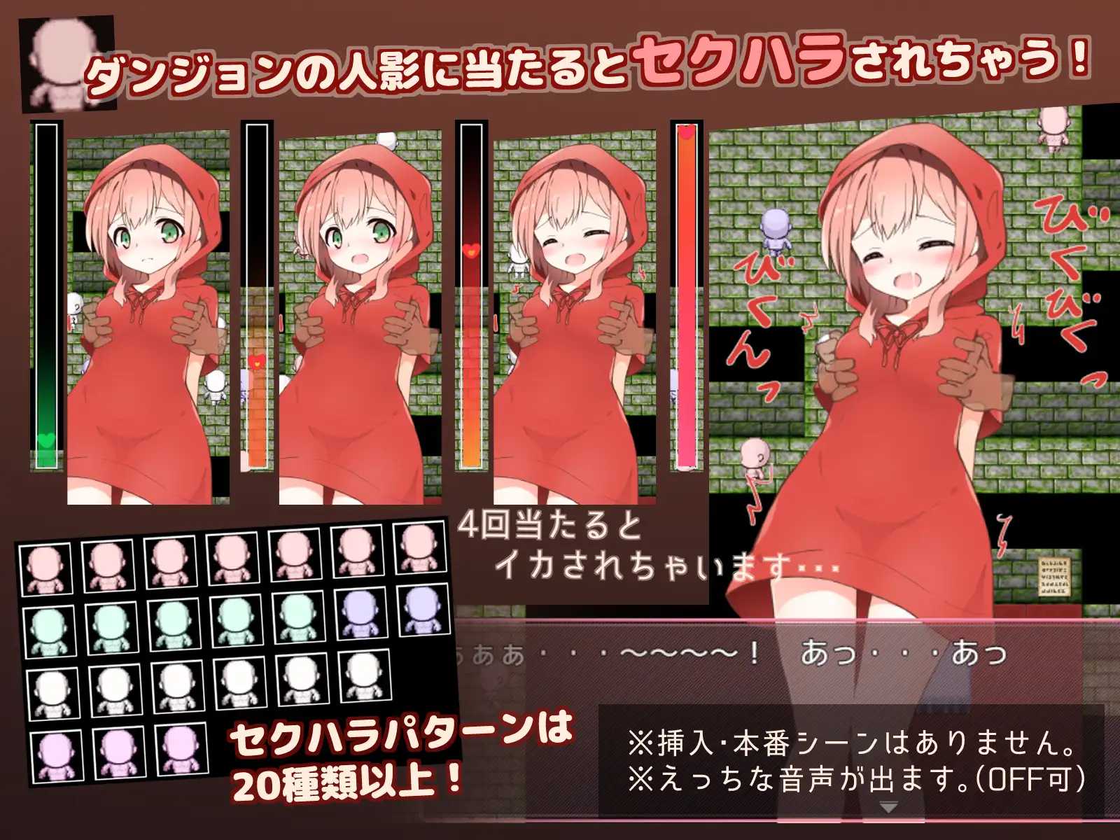 RPG/汉化丨斯比卡与地下城/スピカのダンジョン AI汉化版【20241106】 游戏截图 3