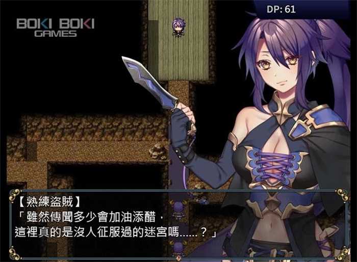 陷阱塔防RPG/中文/双端丨迷宫∞创造 BOKIBOKI官方中文步兵版丨【20230715】 游戏截图 2
