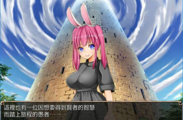 智和愚之塔 游戏截图 3