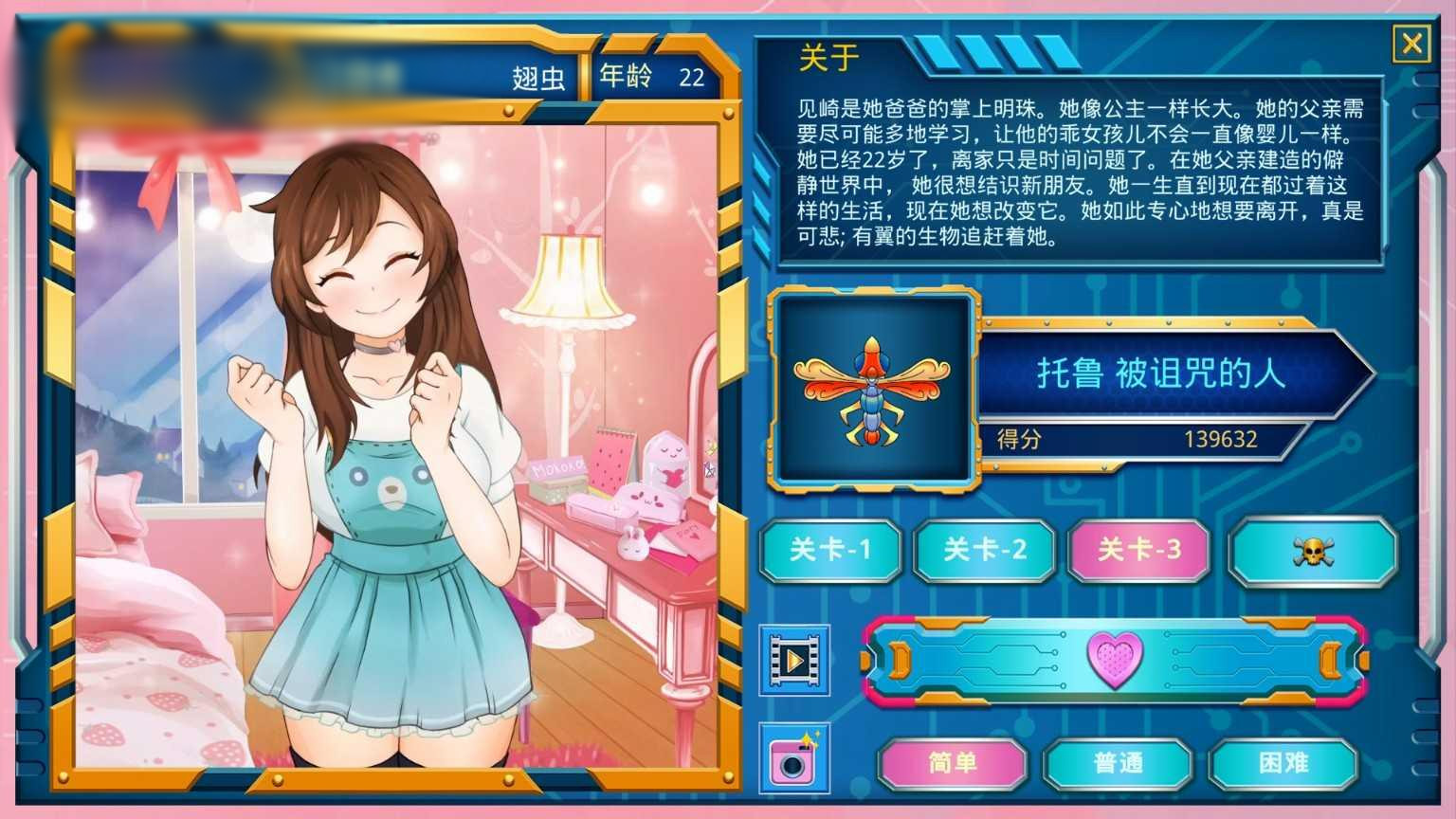 莫科科X 全DLC设定集、视频集Build.8807609 动态无码【PC0901】 游戏截图 2