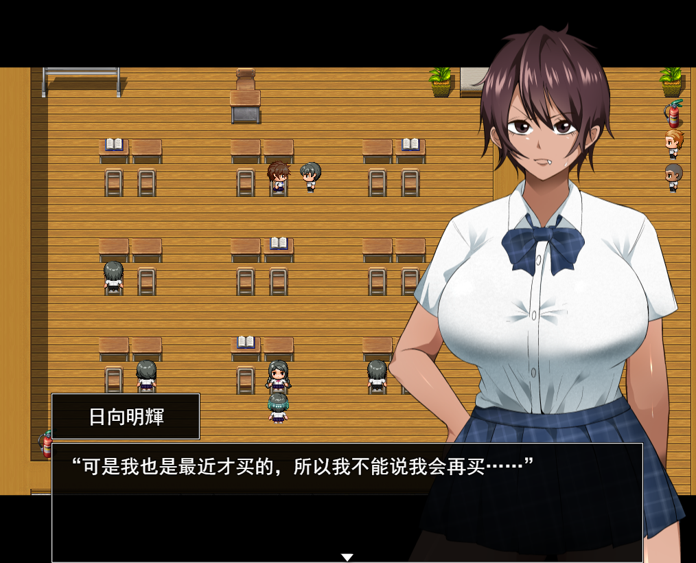探索RPG/被NTR/汉化丨如太阳般的你渐渐堕落（太陽のような君は堕ちていく）V1.0.2 内嵌AI汉化【20250723】 游戏截图 7