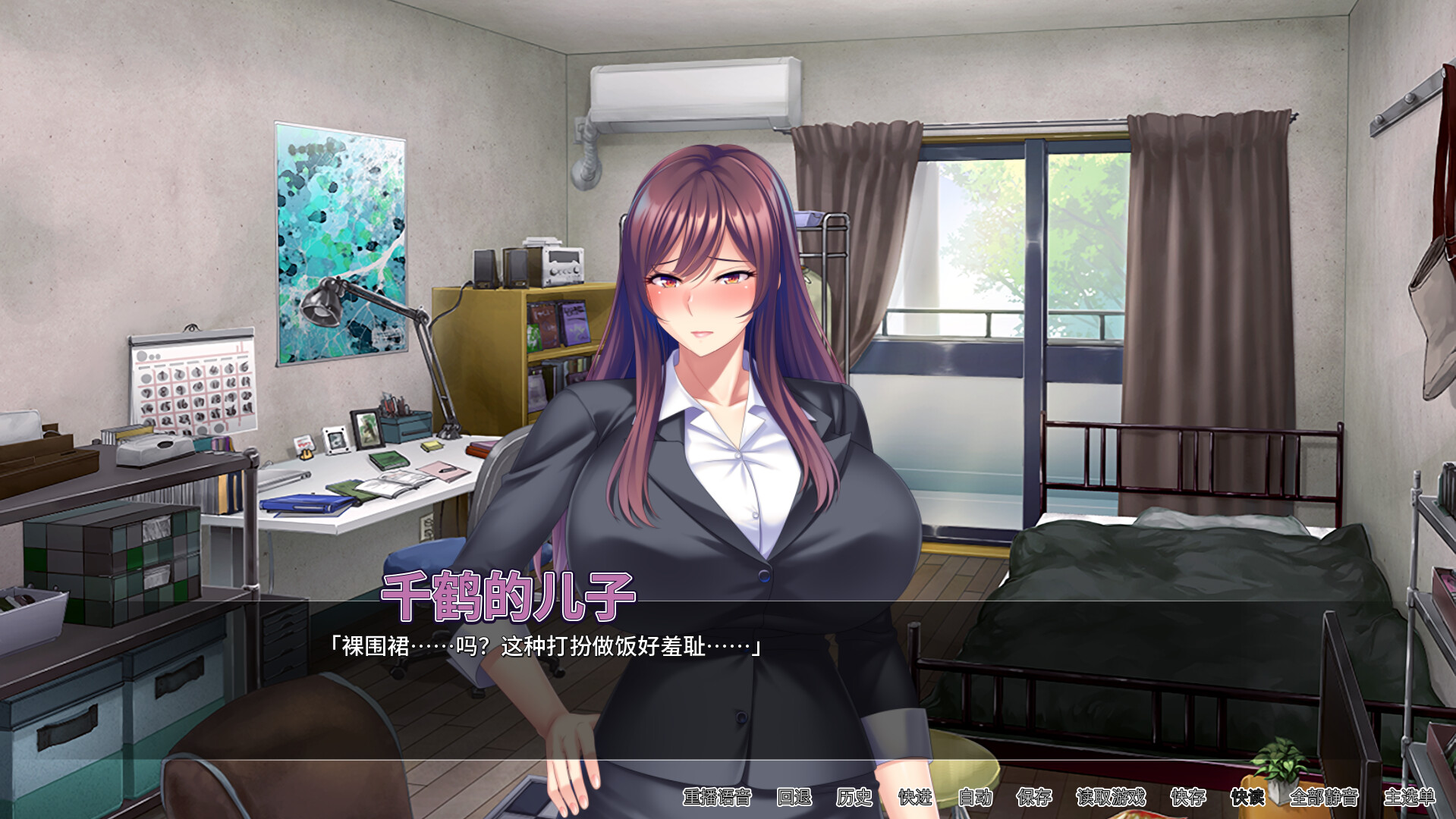 RPG/官中丨 妈妈活巨乳肉便器/ママ活したら友達の真面目な巨乳ママが相手だったので孕ませオナホにした件  v1.4.1 【20250411】_1 游戏截图 7