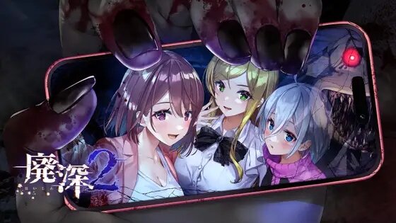 SLG/新作/官方中文/DL版丨恐怖生存游戏 /廃深2 V1.01 【20231107】 游戏截图 7