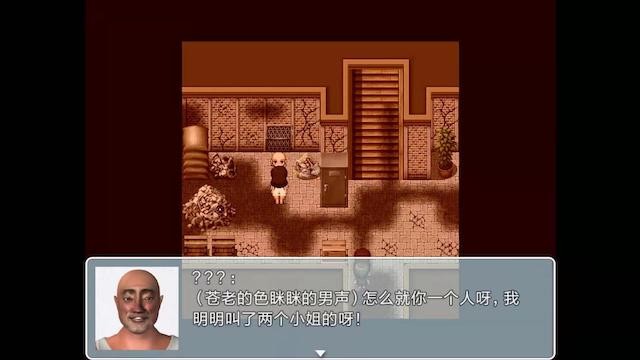 娇妻小柔1 游戏截图 3