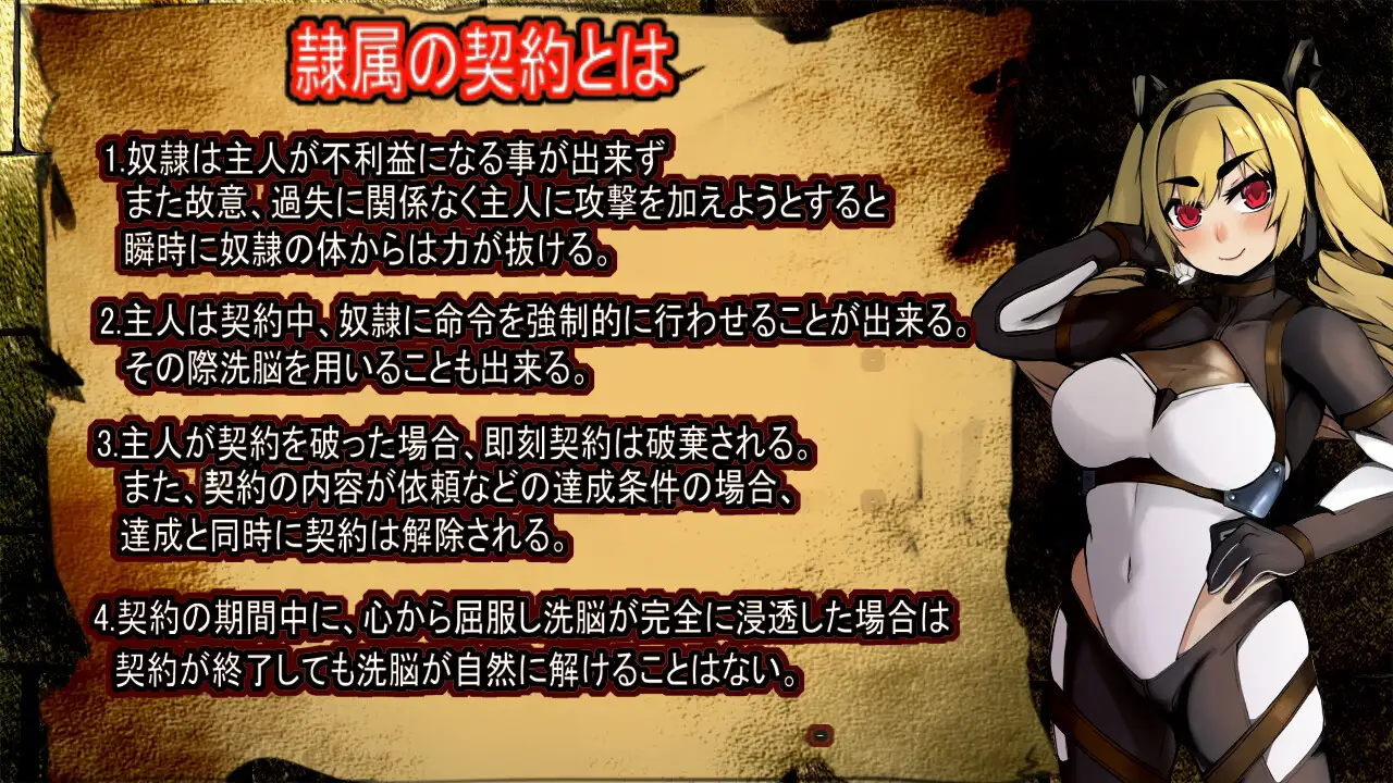 精品RPG/汉化丨原勇者小队 屈服性奴隶调教/元勇者パーティ― 屈服の奴隷調教  +特典版 【20251125】 游戏截图 6