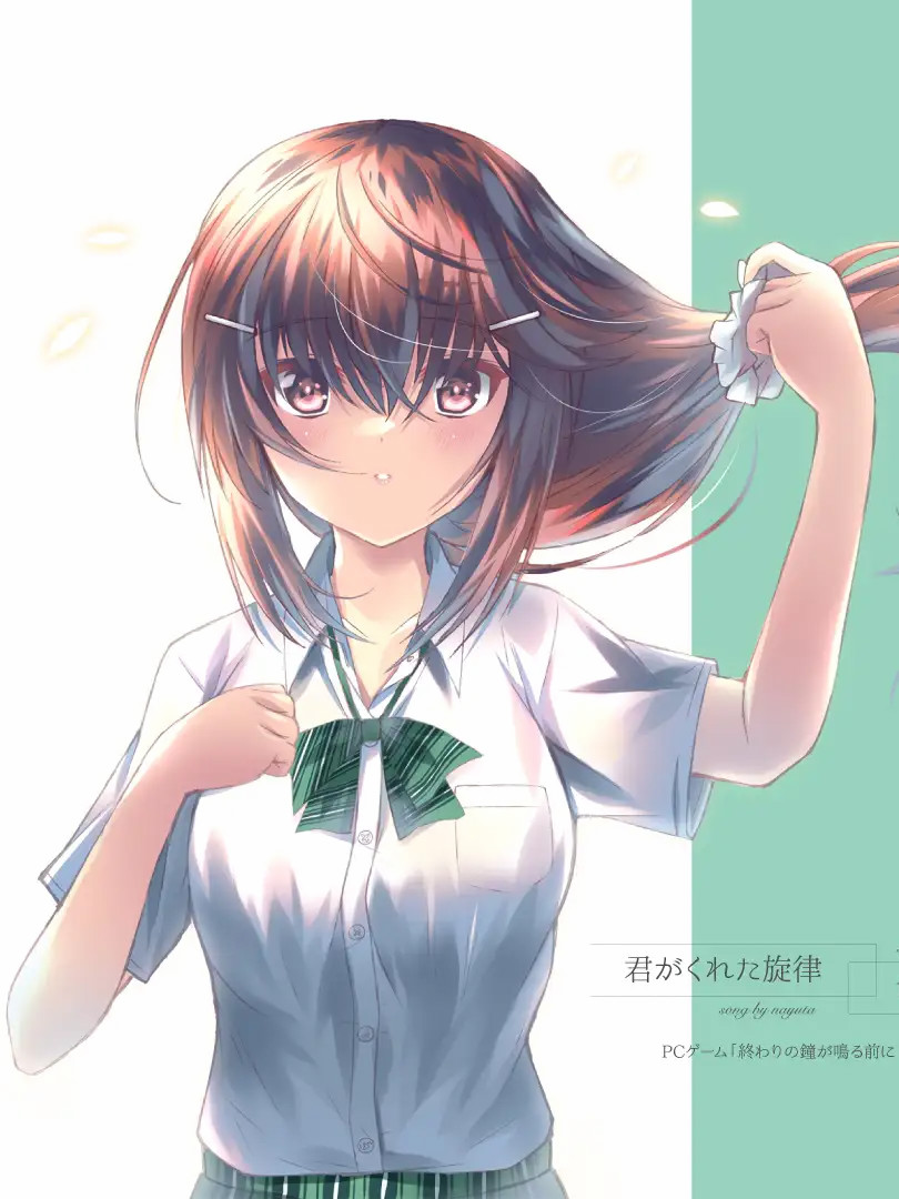 在结束的钟声敲响前 CH1 精翻汉化版★全CV【PC0818】