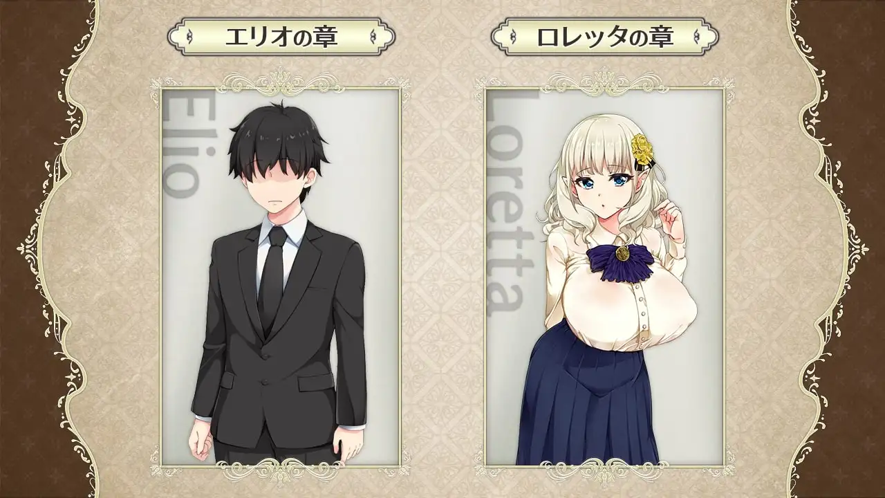 RPG/官中/无码丨精灵娇妻洛蕾塔/爆乳エルフ嫁と早漏くん ～催○寝取られ盗み見録 Ver1.03 【20240618】 游戏截图 6