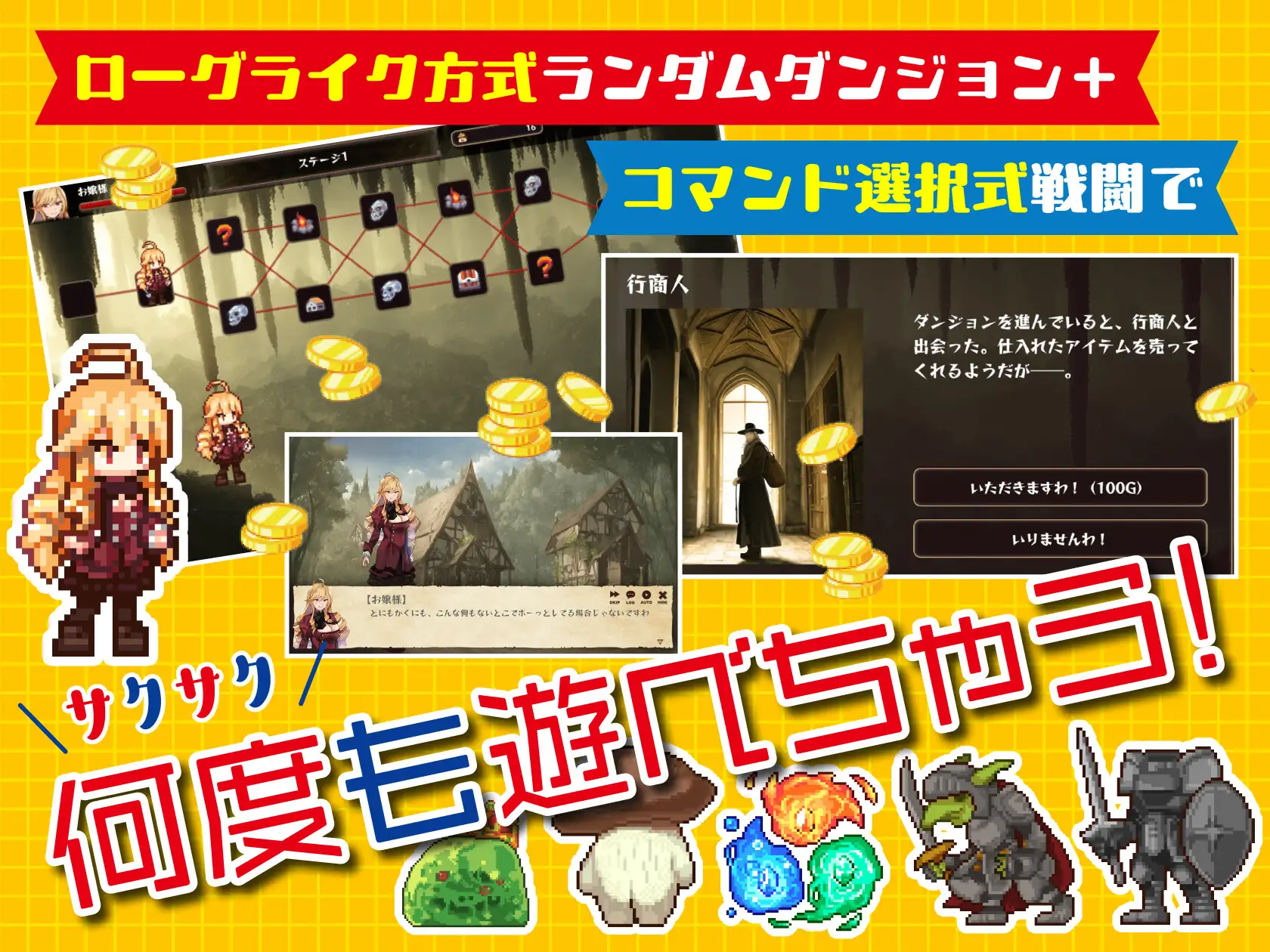 SLG/官方中文/新作丨異世界お嬢様のりゃくだつライフ! 〜のじゃロリ魔王をボコして酒池肉林ですわ〜 【20240129】 游戏截图 5