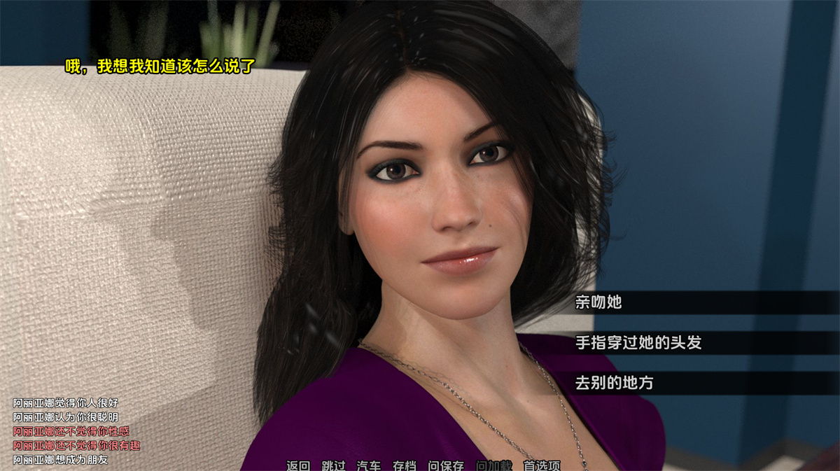 欧美SLG汉化动态丨 阿丽亚娜重制1.5 Date Ariane Remastered   v1.5【20240110】 游戏截图 6