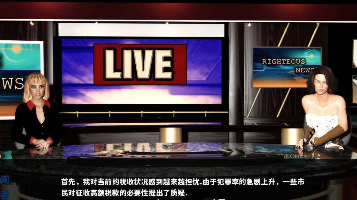 欲望英雄 V2.1 精翻汉化完结版 游戏截图 2