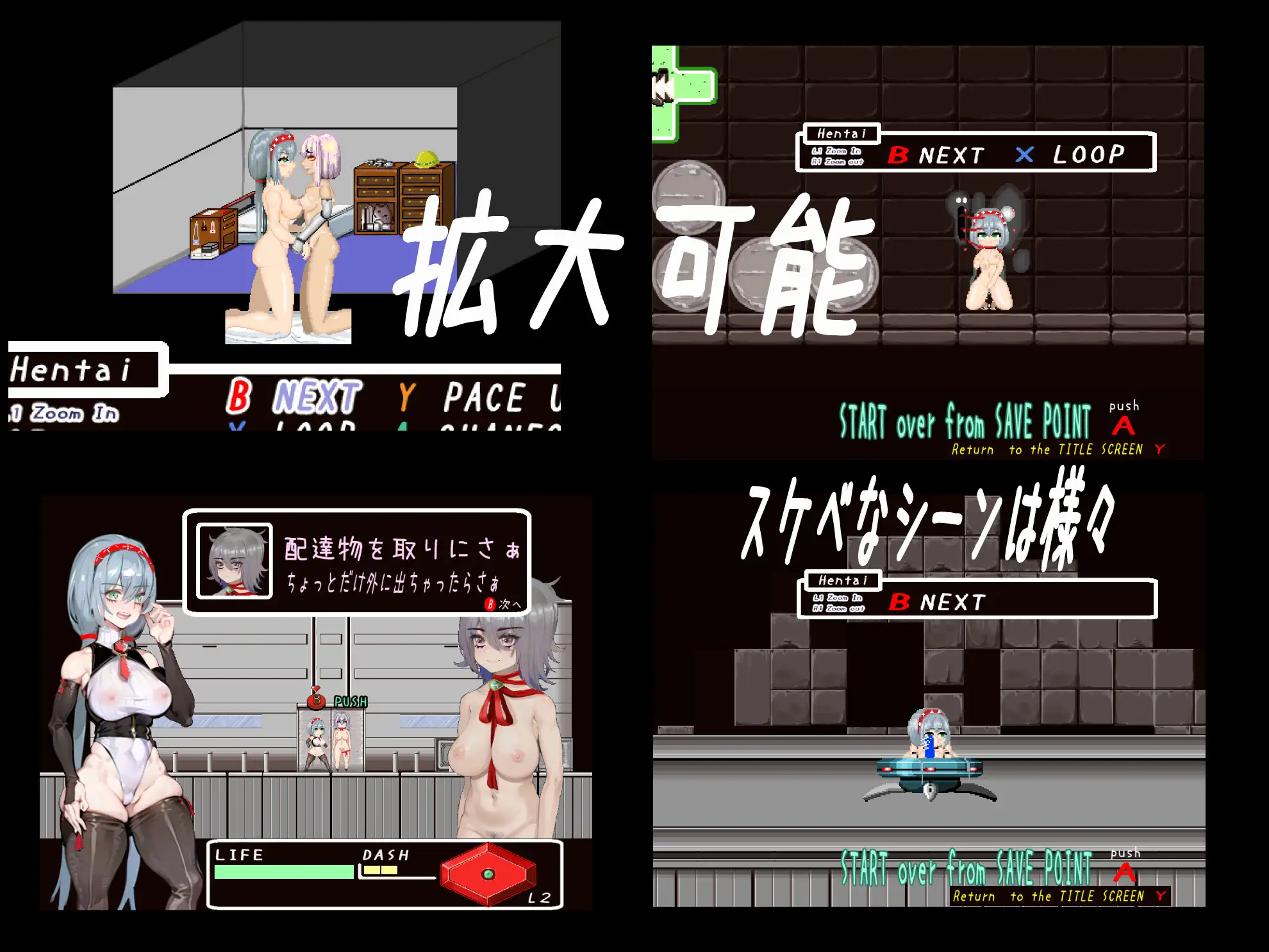 ACT/更新/像素动画丨人形たち V1.1【20231005】 游戏截图 5
