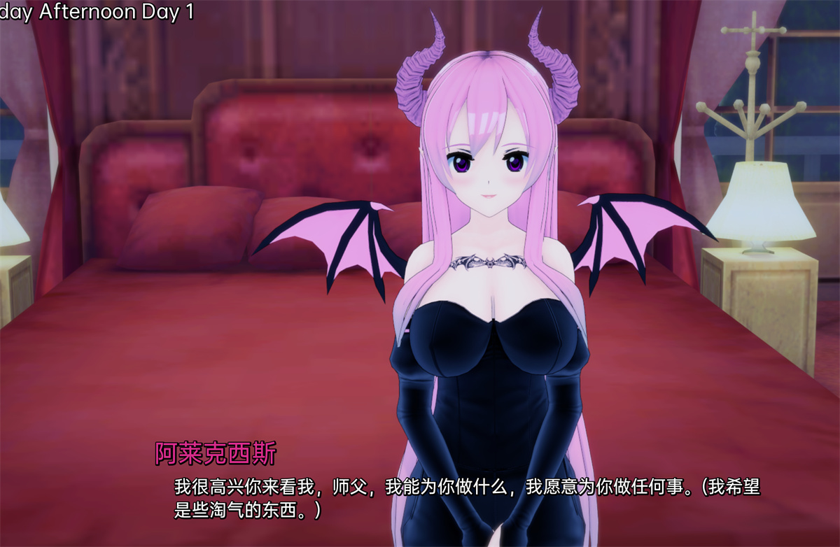 日系SLG汉化3D丨DDDKing v0.3【20240215】 游戏截图 2