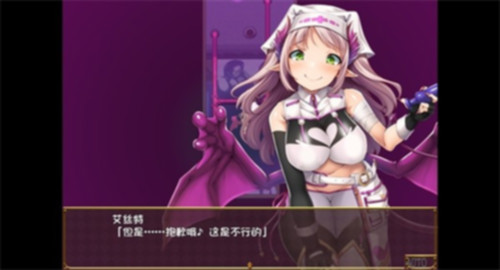 魅魔转生复仇剧 游戏截图 5