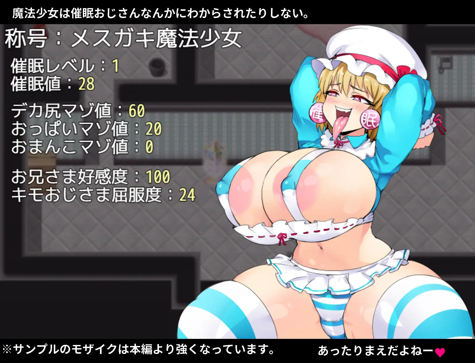 NTR女郎魔法少女弗兰Ver1.0 汉化版 游戏截图 2