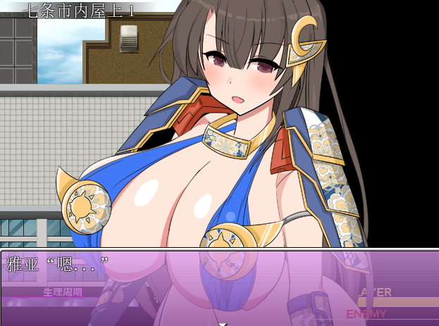 RPG汉化丨 百鬼魔胎Ver.17 云翻汉化版【20230913】 游戏截图 2