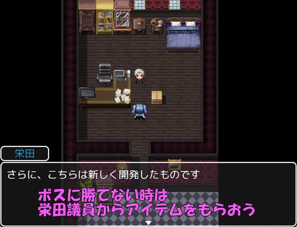 日式RPG/新汉化/双端丨魔法少女葵/魔法少女アオイ v25.03.05 【20250912】 游戏截图 6