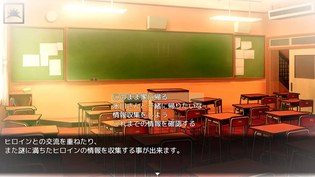 SLG/机翻/新作丨氷川さんの秘密【20240216】 游戏截图 7