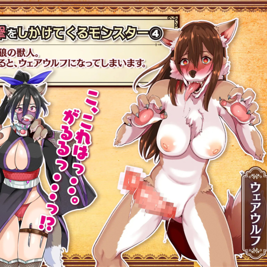 日系RPGAIGPT汉化丨魔法少女リカとモンスター化ダンジョン 魔法少女丽嘉与怪物化地牢1.0 XY版【20240506】