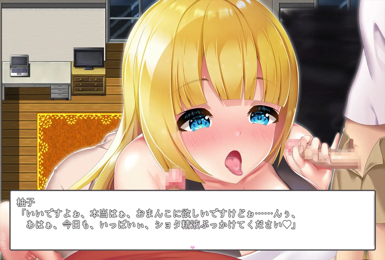 RPG/机翻/新作丨ないしょエッチ4 ～淫乱お姉ちゃんになってショタと遊ぼう～【20240129】 游戏截图 7