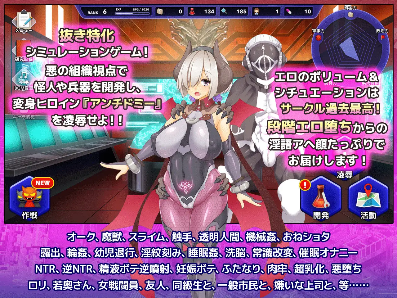 神具英雄 涤罪者小队/神具姬英雄反抗者多米（神具姫ヒーローアンチドミー） V1.01 官中步兵版 【20221230】 游戏截图 3