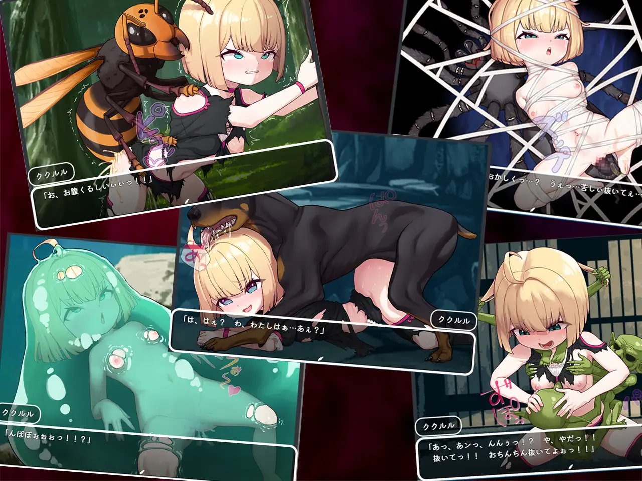 日式RPG/新作丨 不服输的库璐璐与神秘遗迹~潜入迷宫复兴风俗~ 負けず嫌いククルルと不思議な遺跡 ~ダンジョン潜って風俗復興~ AI汉化版 【20250324】 游戏截图 1