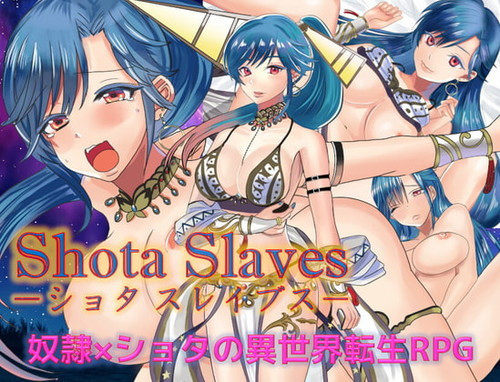 Shota Slaves:肖塔的转生奇谭 v1.0.3 云翻汉化+原版【20221117】 游戏截图 6