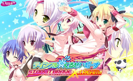 【生肉】ティンクル☆くるせいだーす クルくる ミラクルディスク 游戏截图 2