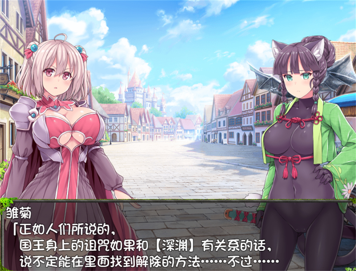 日系RPG2D官中丨深渊探索者~向着更深处的黑暗 V1.04官方中文版【20230725】 游戏截图 2