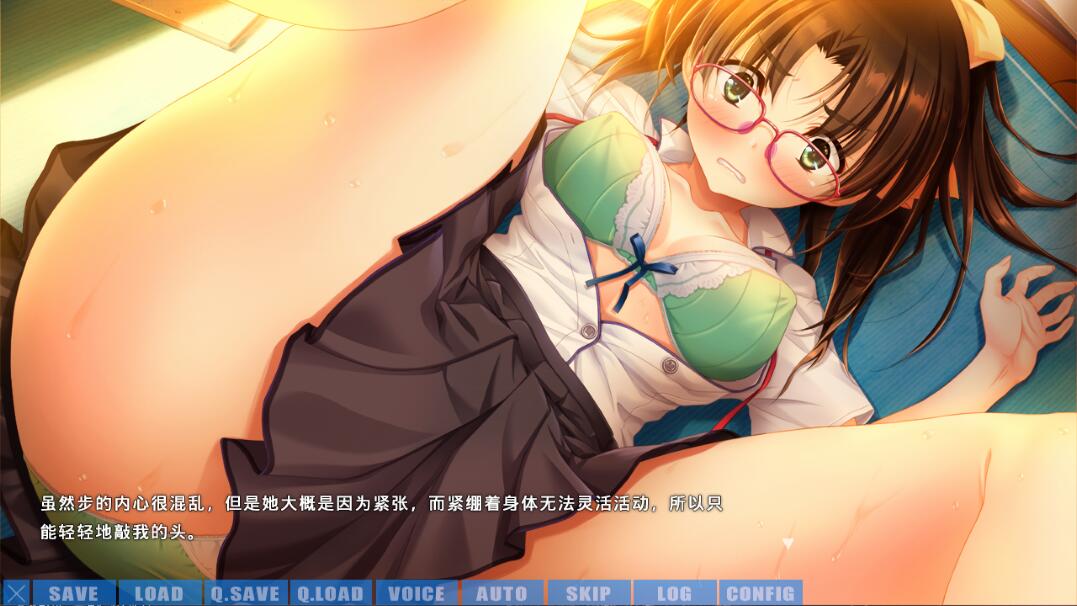 眼镜控!~她与我之间的眼镜情结~星野优羽姬篇 游戏截图 2