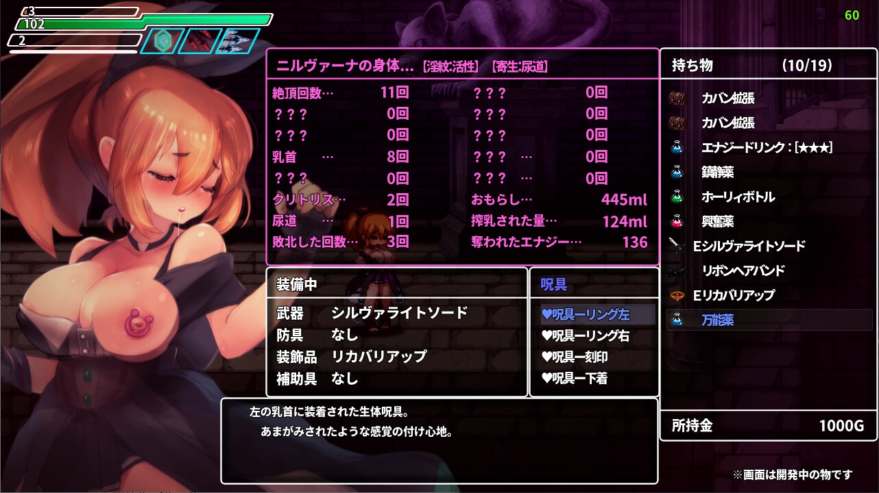 ACT/10日更新/有动画/像素丨封淫洞窟エロネスト V1.17丨【20230616】 游戏截图 3
