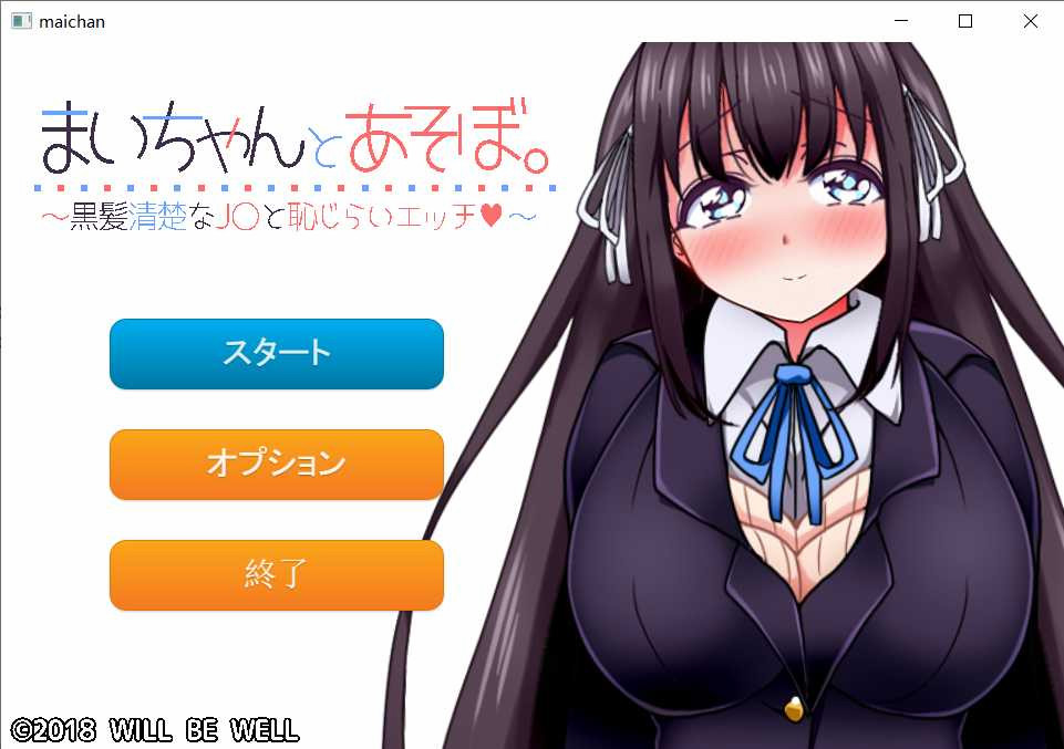 和小姐姐玩～和害羞的黑发清秀的JKH【PC0818】 游戏截图 2