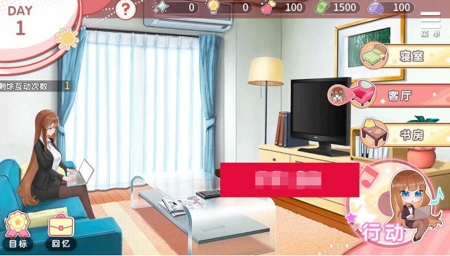 【互动SLG/中文/动态】千金的奴隶家家酒 V1.02 官方中文步兵版+全回想【1.9G/CV/新作】【20230502】 游戏截图 1