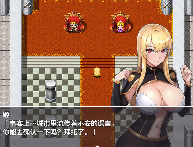 RPG/机翻/新作/NTR丨王宮騎士エリスの寝取られ物語【20240216】 游戏截图 6