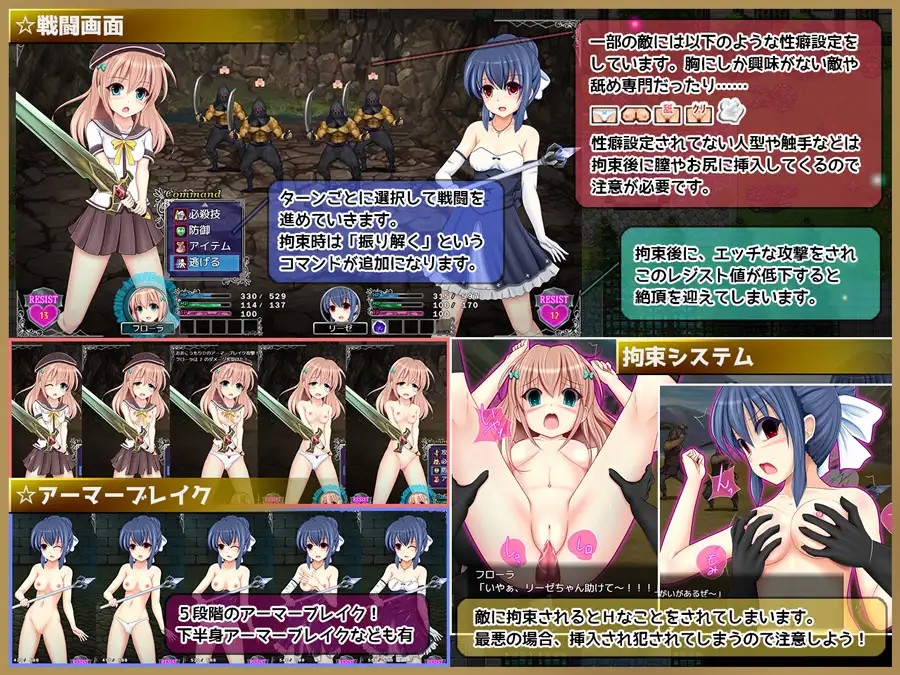 Prism Fantasy-棱镜幻境 双端汉化版【PC10月】 游戏截图 2