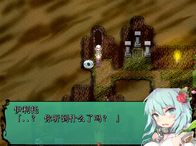 2DRPG汉化丨普洛南特?幻奏 Ver.2.61 GPT汉化版【20230913】 游戏截图 6